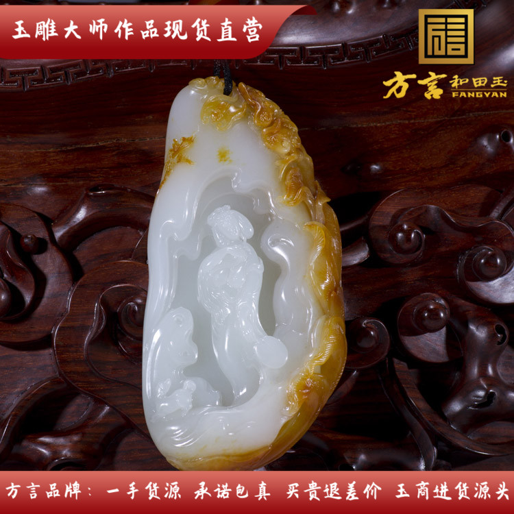 方言和田玉籽料手把件精品玉雕吴德升大师作品红金皮羊脂玉裸女f