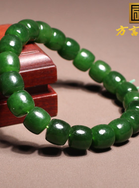 方言和田玉老俄料辣阳绿碧玉手串