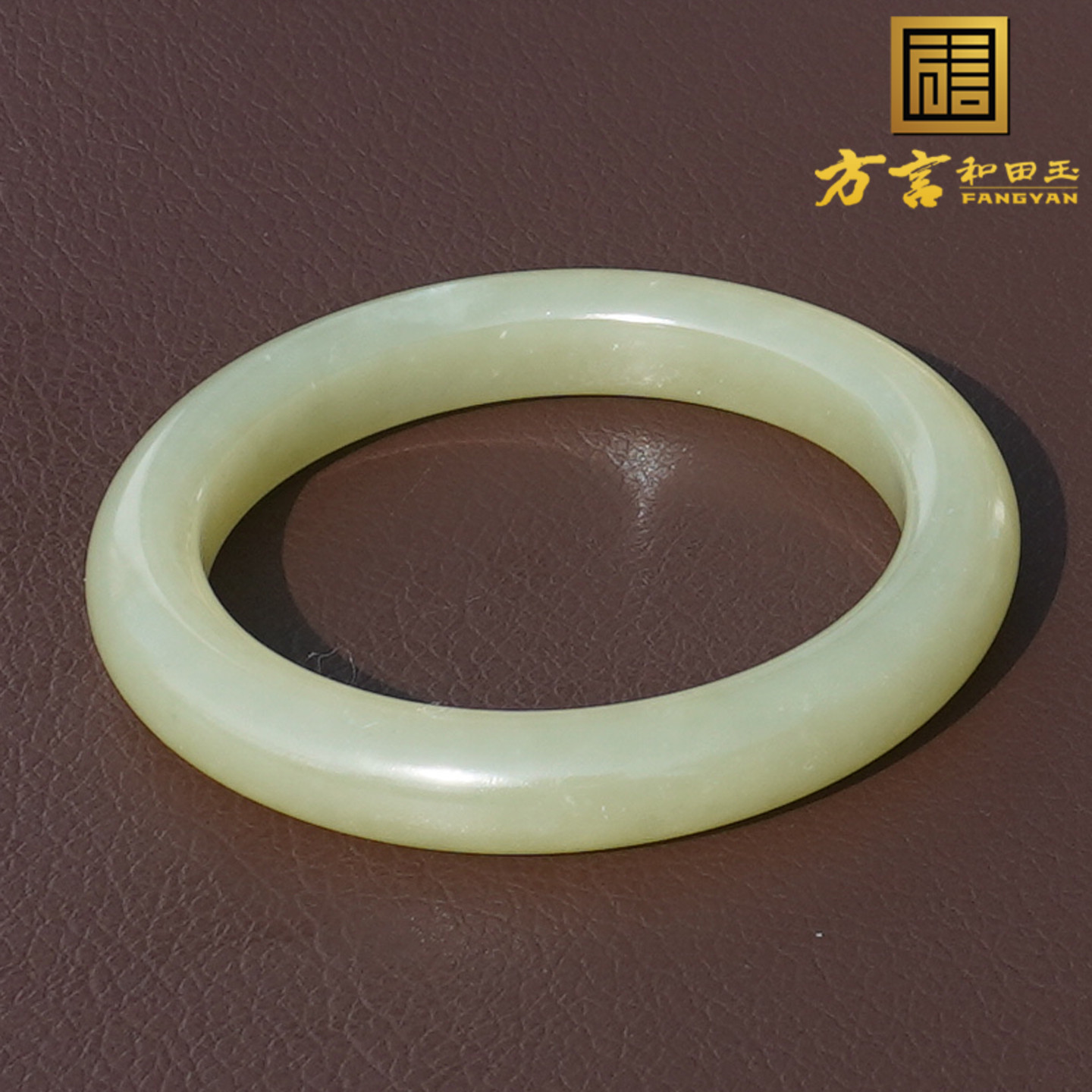 方言和田玉羌高脂细润青黄口手镯