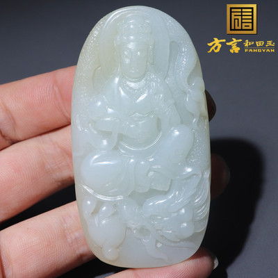 方言品牌和田玉俄罗斯特色佩戴老坑料糖白玉御龙观音吊坠挂件A8