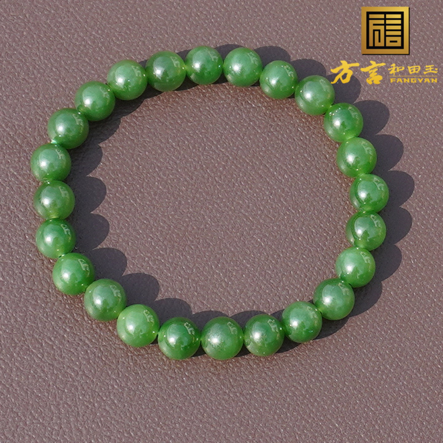 和田玉俄料无黑点正阳绿碧玉手串
