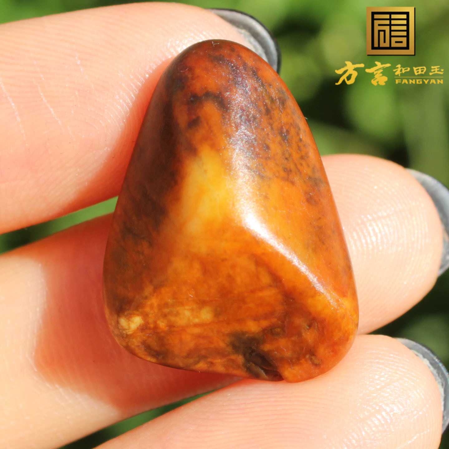 方言和田玉精品收藏级油润细腻红沁皮黄玉籽料小原石吊坠挂件A5