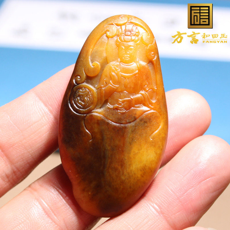 火了方言和田玉精品新疆老熟如酥黄沁籽料独籽黄玉观音吊坠挂件A1