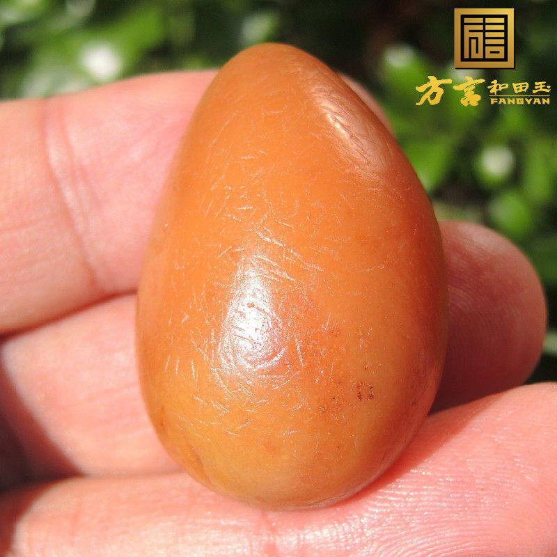 方言和田玉镇店之宝了罕见表面细密指甲纹黄金黄玉籽料原石玩料R