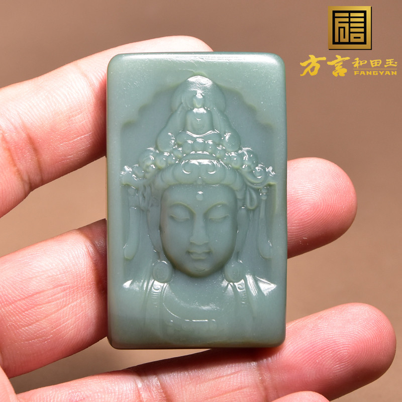 稀缺方言珍品俄料碧玉鸭蛋青粉青冰底细无结构起荧光观音吊坠h8