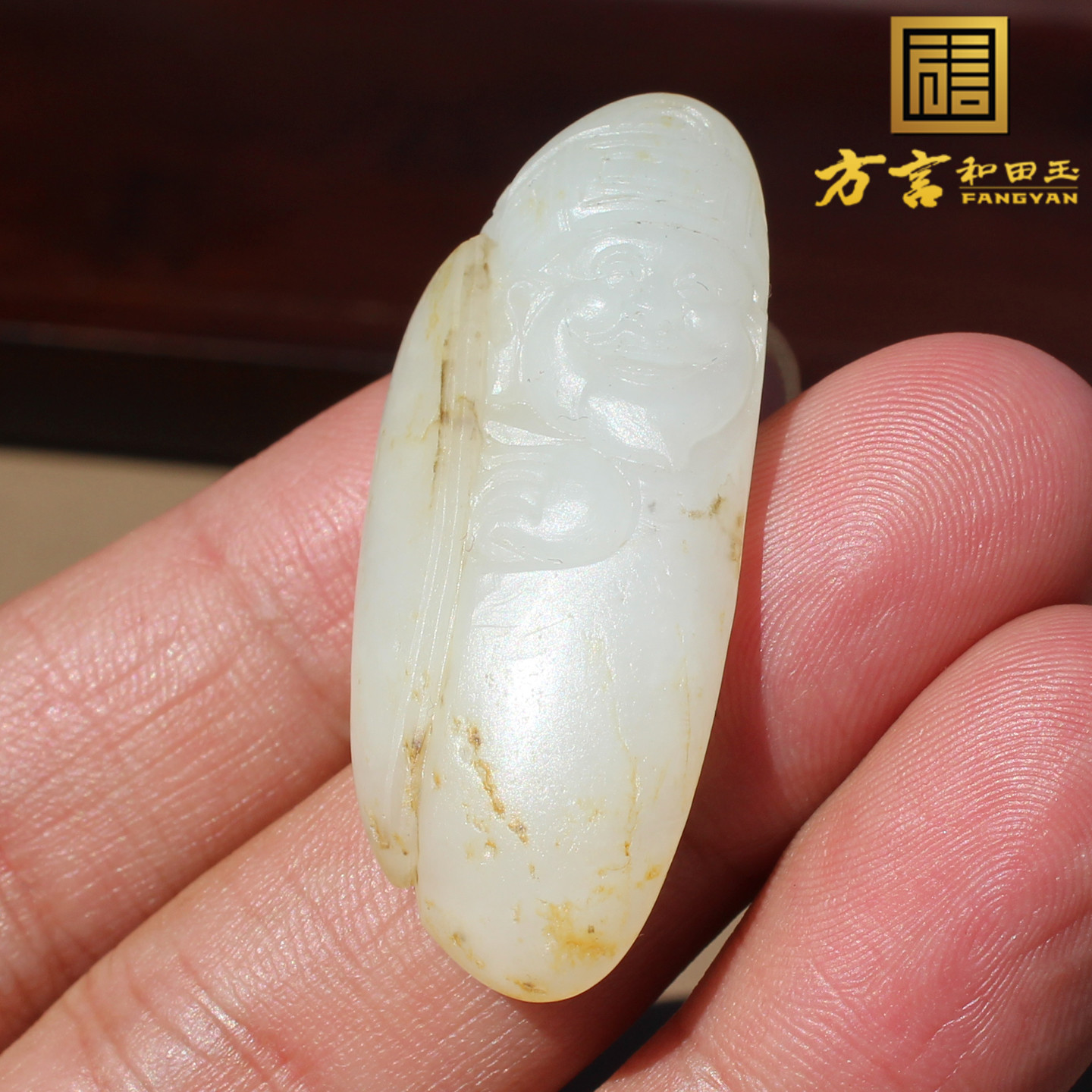 年度放漏方言和田玉新疆金皮白玉籽料细腻财神独籽玩料玉吊坠A1