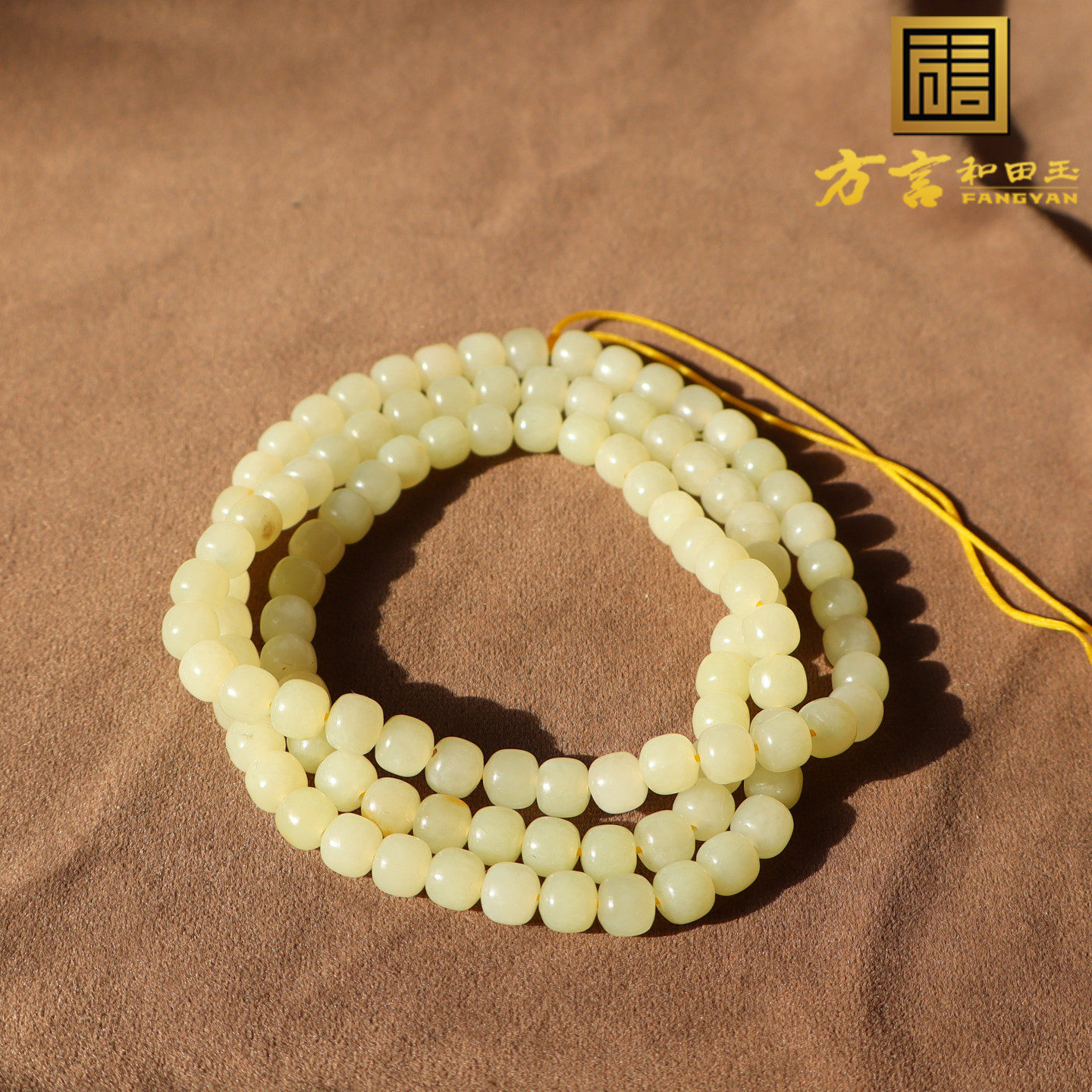 方言品牌和田玉臻品细腻老料挂黄皮黄玉籽料7mm老型珠项链手链A2