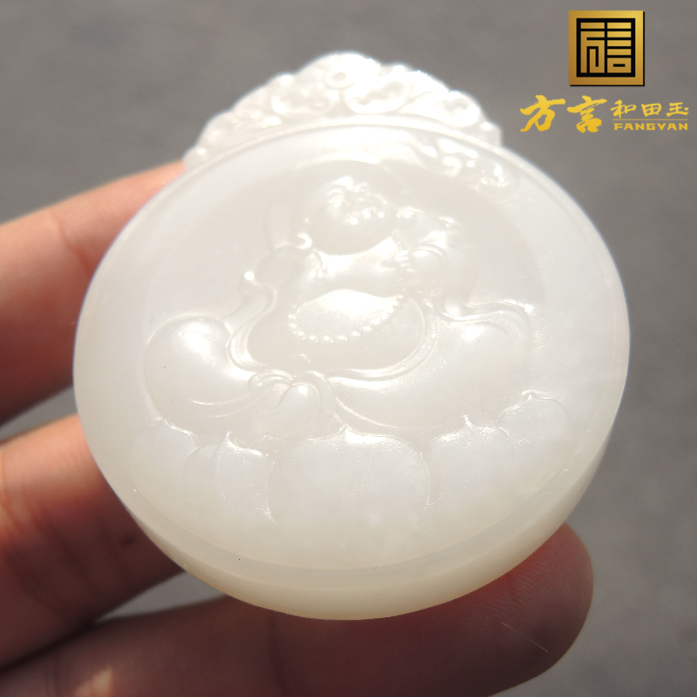 美滋滋方言和田玉老熟新疆且末料羊脂白玉大师双面工佛公牌子S