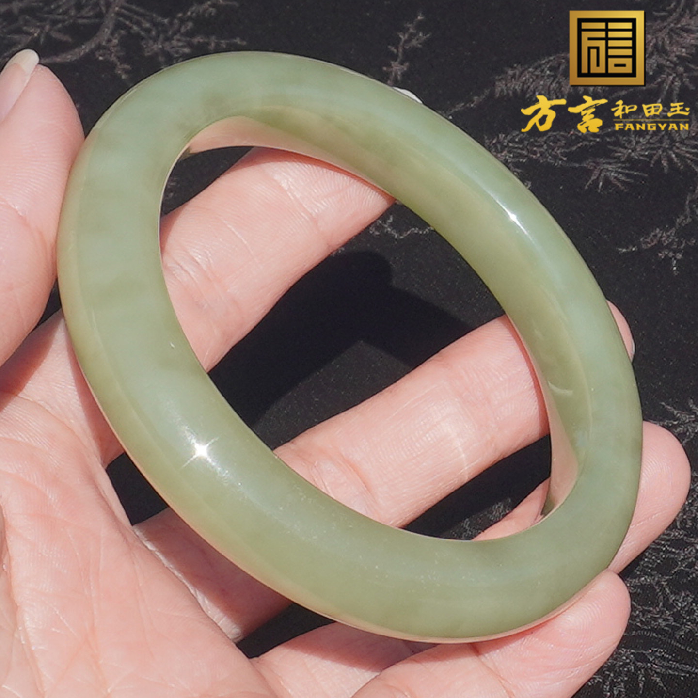 方言和田玉新疆油润青黄口料手镯