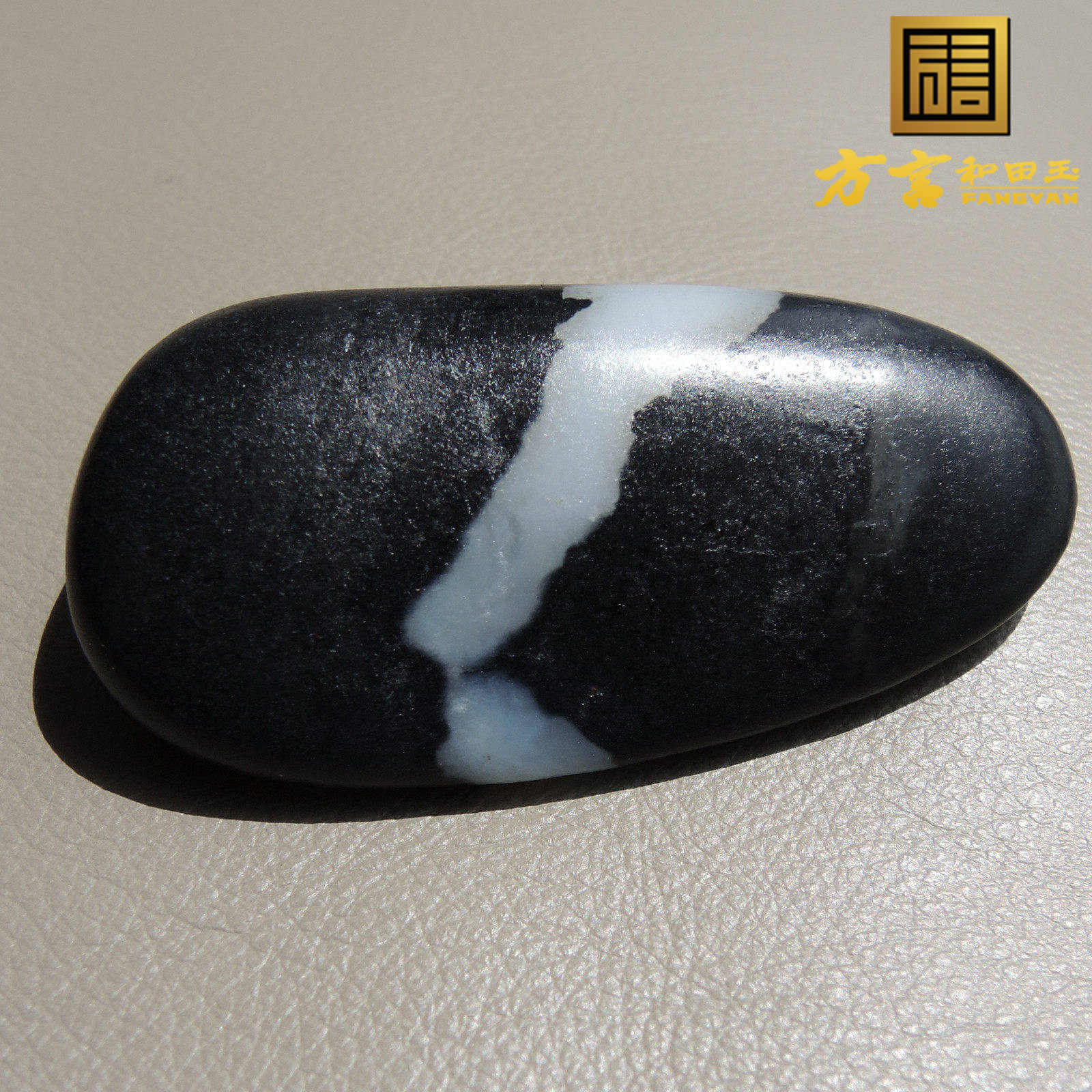震惊方言品牌高白羊脂玉一线天墨玉人工修型水滴型水墨意境吊坠R