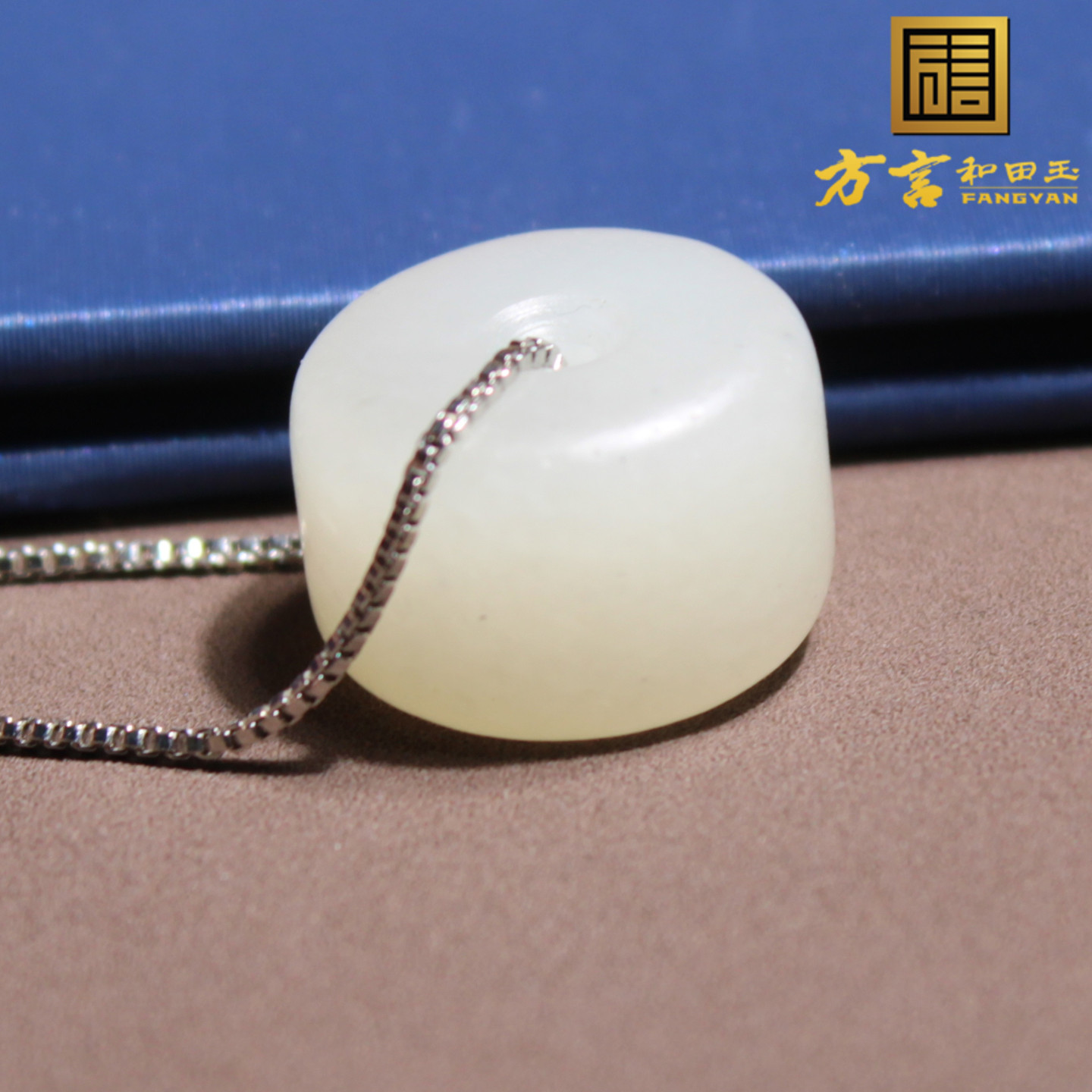 方言和田玉且末高脂糯白玉配饰