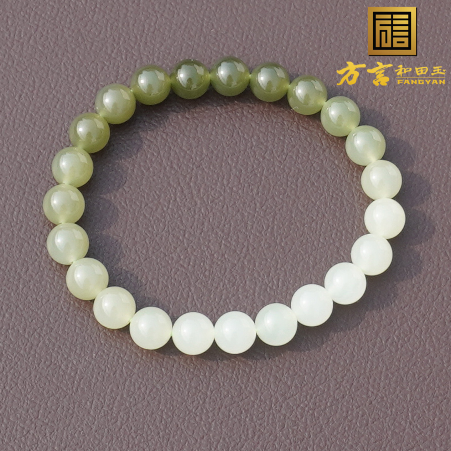 和田玉青海料白玉渐变湖水绿手串