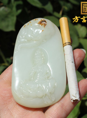 新疆红沁皮白玉籽料普贤观音把件