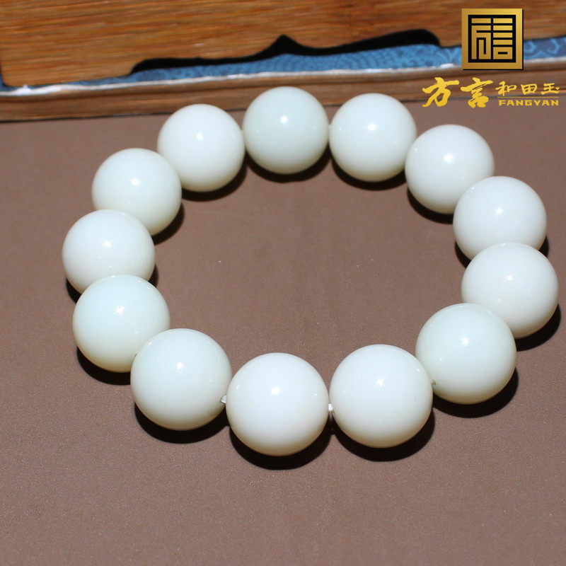 亏麻了方言和田玉新疆细腻油润且末米达料白玉卡16mm手串手链O8