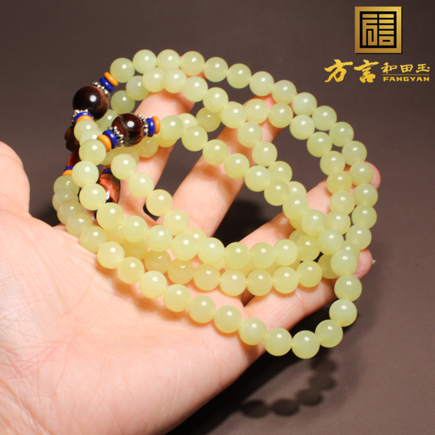 方言和田玉新疆无结构黄口料手串