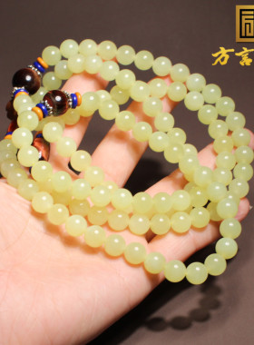方言和田玉新疆无结构黄口料手串