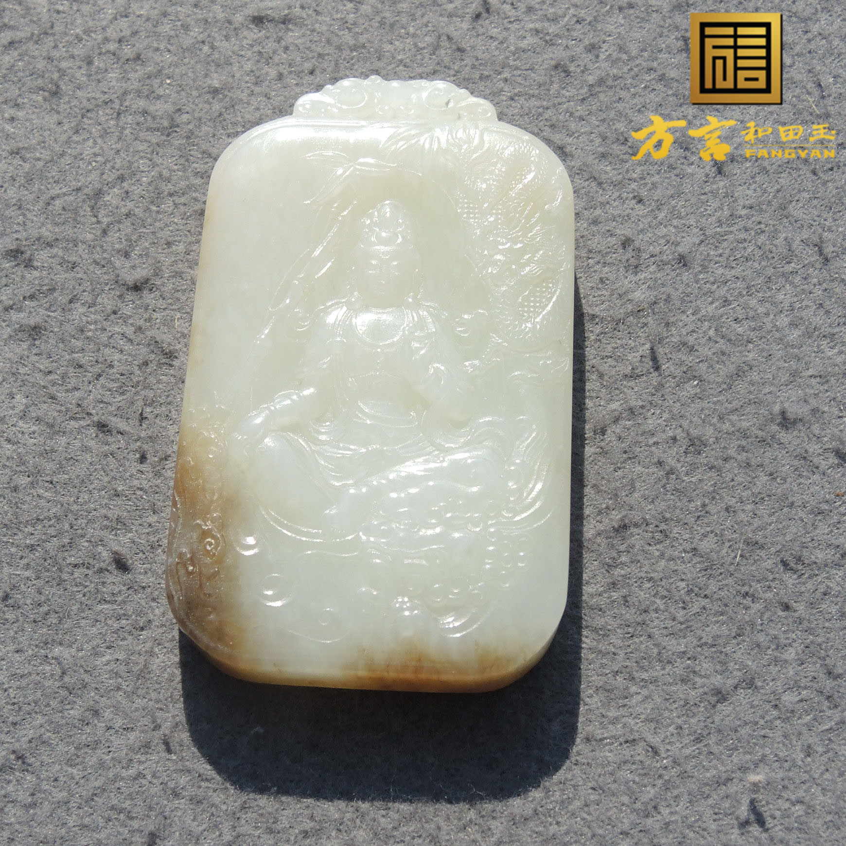 方言新疆和田玉老坑且末山料油润细腻白玉带糖三色观音吊坠挂件S6