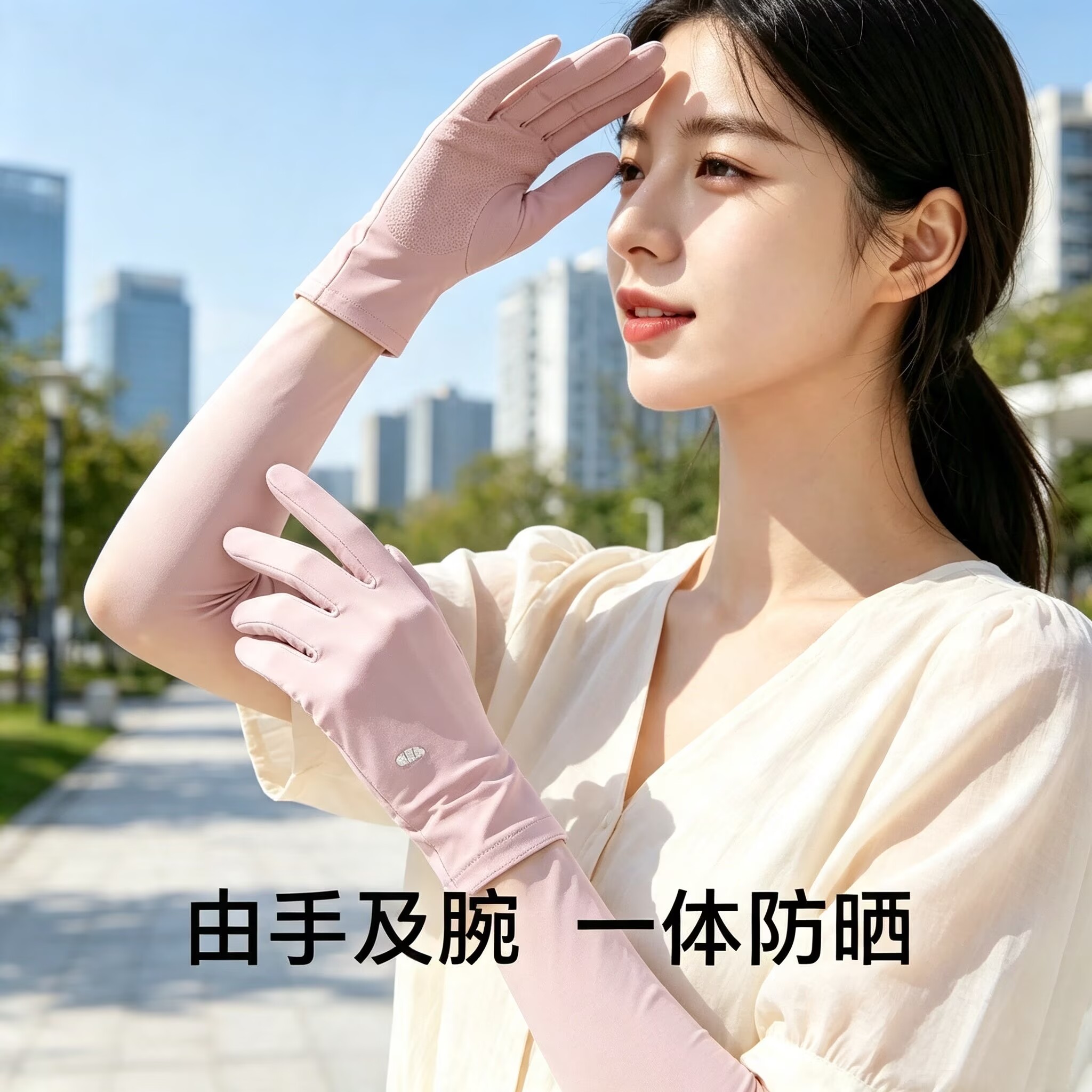 蕉下户外钓鱼骑行薄款防晒手套