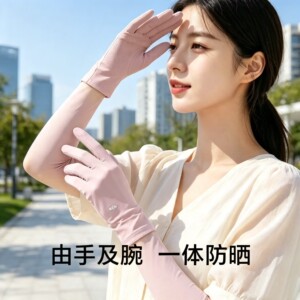 蕉下户外钓鱼骑行薄款防晒手套