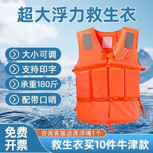 救生衣成人船用浮力便携钓游泳浮潜救生车载救生衣钓鱼专用正品
