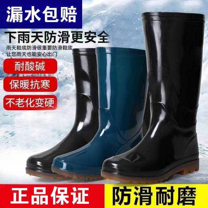 长筒特高雨靴耐酸碱特高男女通用