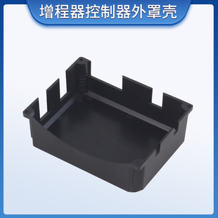 全自动智能增程器配件启动控制器盖子后盖塑料防尘盖护盖60V/72伏