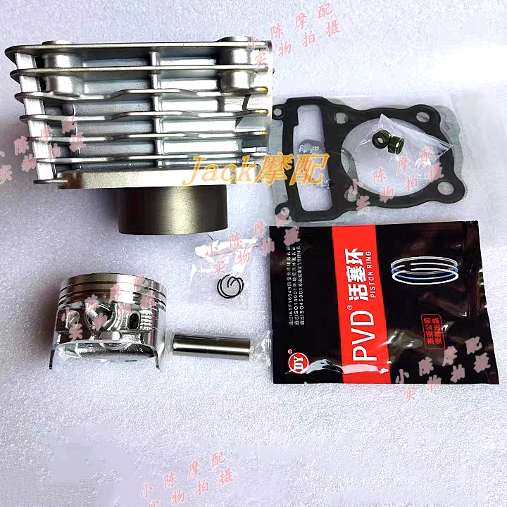 皓月波速尔豪江HJ天钇TY125/150/189/198/200/223/250缸筒套缸