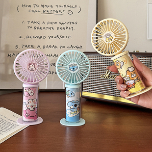 手持小风扇迷你学生静音办公室桌面小型便携式随身宿舍床头电风扇