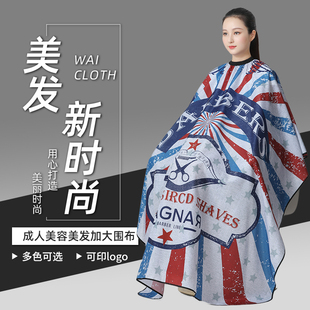 发廊专用发型师理发围布BARBER男士油头美发店剪发剃头潮高档网红