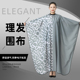 理发师剪发围布加大发廊专用不沾发个性 潮流美发专业高档定制 时尚