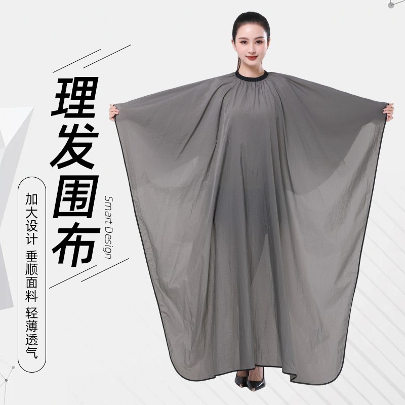美发围布高档夏季薄款不沾发定制