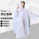 理发店潮高档专业美发不沾发剪头发围布发廊专用带袖 网红定制logo