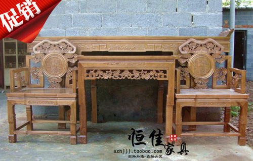 明清仿古 红木中式全实木榆木家具供桌4太师椅 中堂四件套