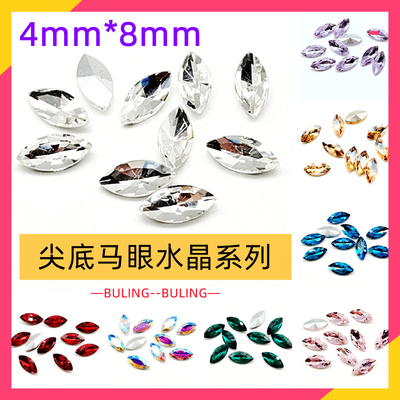 尖底马眼钻菱形手工diy