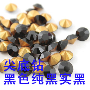 国产尖底精品黑色纯黑实黑补钻镶钻美甲立体钻立方氧化锆散珠水钻