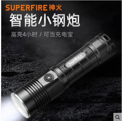 正品神火L5-S超强光手电筒26650充电超亮远射大功率5000户外灯米