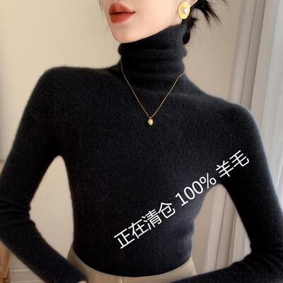 高级感修身羊绒衫女黑色堆堆领打底衫2025秋冬新款毛衣高领羊毛衫