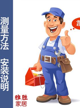 窗帘轨道窗帘杆安装测量说明 罗马杆滑轨双杆直轨铝合金单顶侧