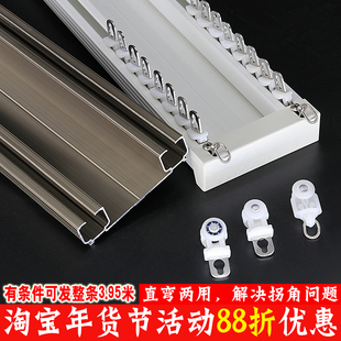 雅胜家居连体静音窗帘轨道顶装侧装 双轨直轨铝合金导轨 滑轨滑道