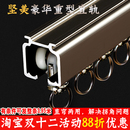 重型直轨静音窗帘轨道顶装 单轨双轨铝合金导轨窗帘杆滑轨滑道 侧装