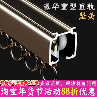 铝合金静单窗帘轨道 顶装侧装单轨双轨直轨 导轨滑轨滑道窗帘杆