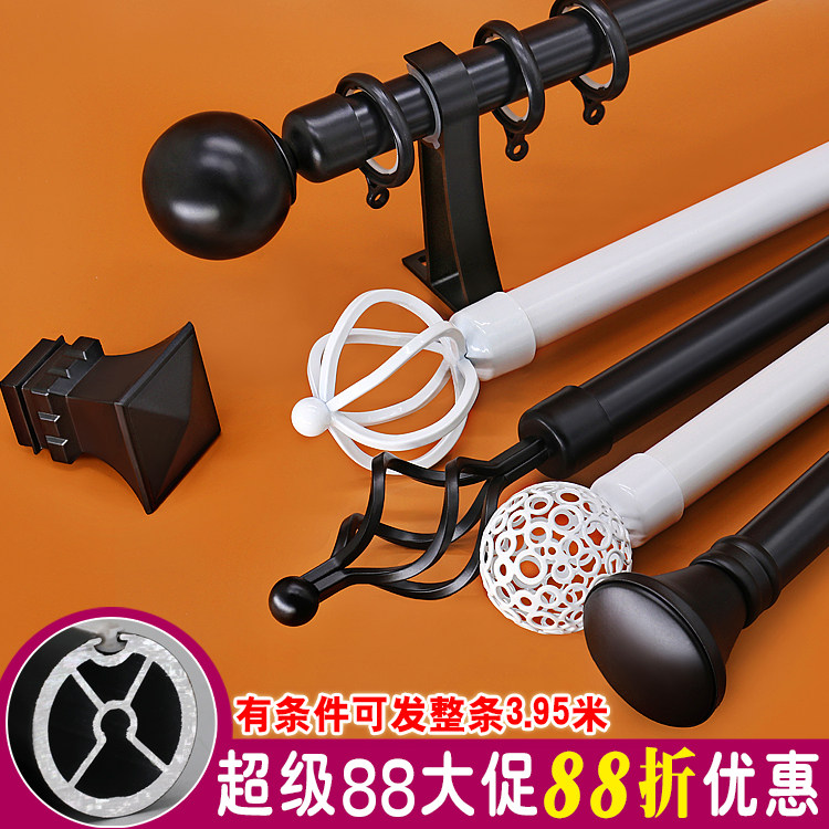 雅胜黑白简约风客厅静音罗马杆
