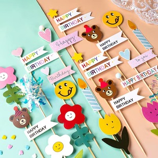 彩虹蜡烛小熊云朵小花雨丝气球波点英文生日快乐蛋糕装饰插件插牌