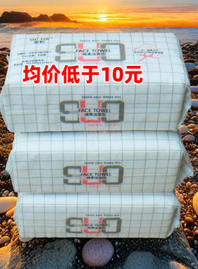 索悦一次性卸妆干湿两用洁面巾