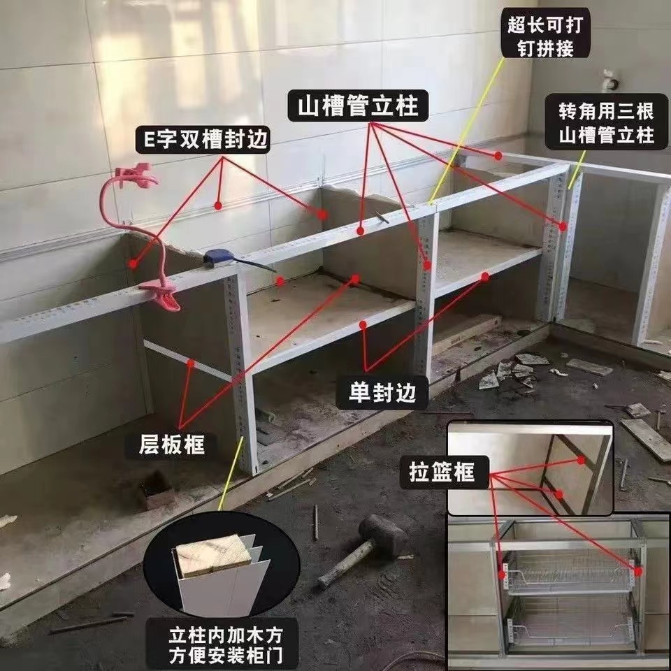 瓷砖橱柜铝合金配件框架立柱卡槽