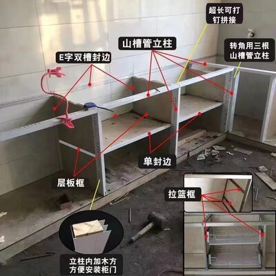 瓷砖橱柜铝合金配件框架立柱卡槽