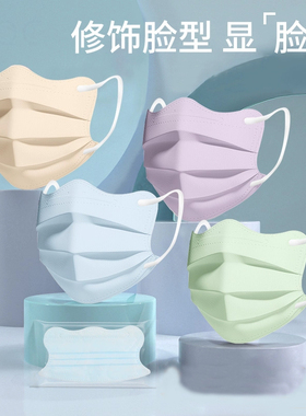蝶形口罩加大码高颜值大脸云朵一次性独立包装粉尘立体显脸小好看