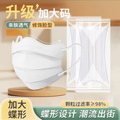 蝶形口罩女高颜值2025新款 白色一次性护眼角防尘透气 薄款 夏季 时尚