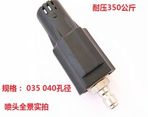 新款超高压清洗350公斤旋转莲花喷头 剥树皮除锈根雕喷嘴工业枪头