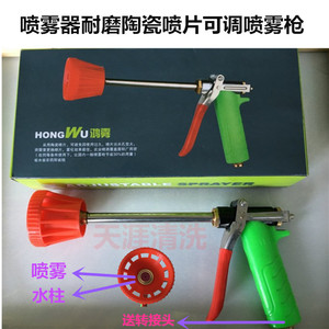 新款手枪式农药喷枪省力打药耐磨陶瓷喷片可调喷雾水枪喷雾器配件
